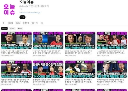 "2주간 유튜브 수익 7억"…이강인 가짜뉴스만 361개