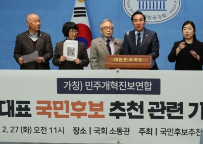범야권 비례 위성정당 '더불어민주연합' 창당