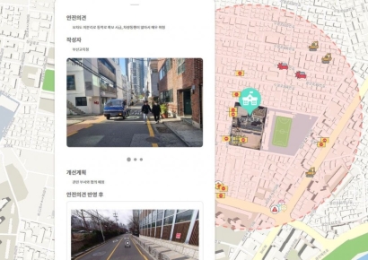 부산형 통학안전지도시스템 … ‘등굣길안심e’ 3월 개통
