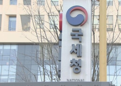 성인남녀 48％ "현 정부의 조세정책은 부자 감세"