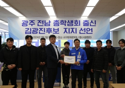 김광진 광주 서구을 민주당 예비후보 지지선언 명의도용 '시끌'