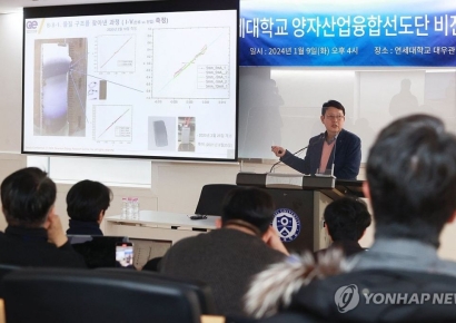 '초전도체 논란' LK-99 연구진, 4일 美 물리학회서 공개