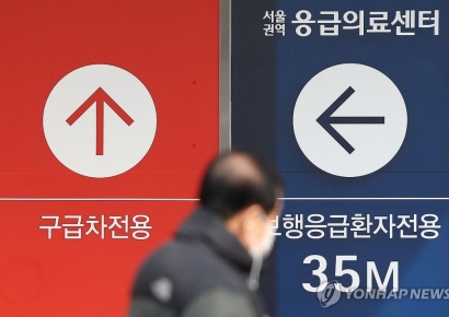 의사 2만명 여의도 몰려…병원 응급실은 "수술 취소" 아수라장