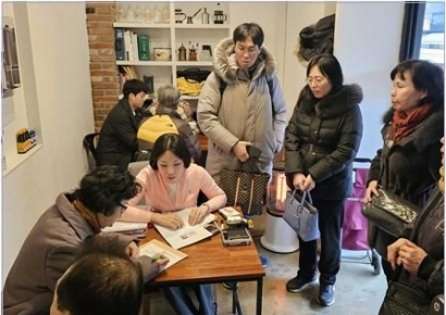 중구 약수역 인근 도심공공주택 복합사업 25일 만에 동의율 70% 찍어