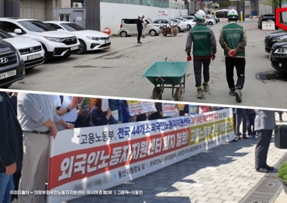뉴욕타임스 "인구 감소 한국, 외국인 노동자 필수인데 보호제도 부실"