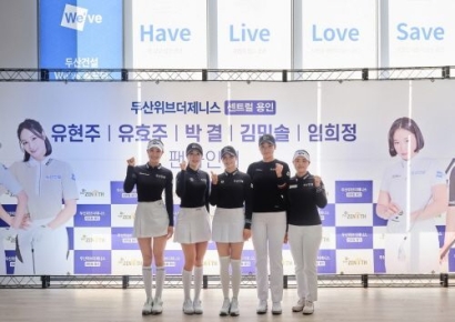 ‘두산위브더제니스 센트럴 용인’ 견본주택 골프 팬 몰려