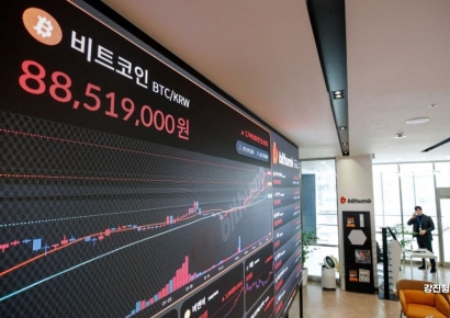 [포토] 9천만원 돌파 앞둔 비트코인