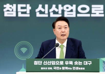 尹대통령 "대구경북 통합 신공항 건설…2030년 개항 목표"
