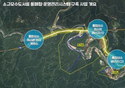 울진군, 물 복지 사각지대 없앤다