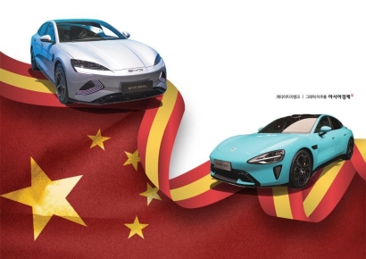 '23위→2위' 20년 만에 급성장, 중국 제조 경쟁력 비결은 