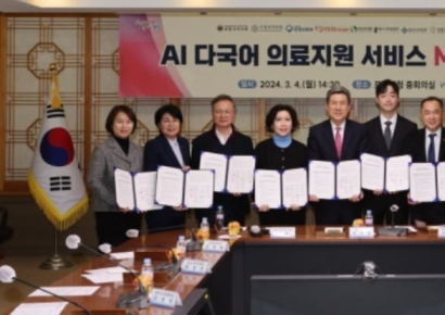 포항시, 다국어 AI 앱 … 외국인 의료기관 진료 돕는다