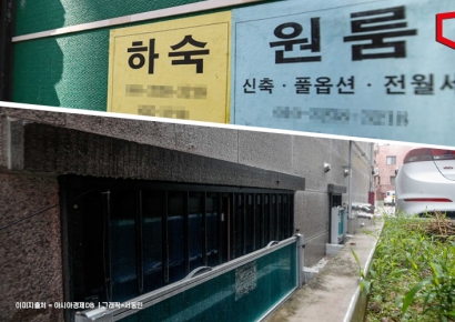 "월세 50만원으론 턱도 없어…20만원은 더 줘야 햇빛 봐요"