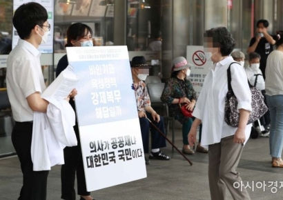 "뒤에 숨는 모습 너무 부끄럽다" 현직 의대교수 첫 사직서 나와
