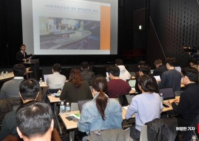 [포토] 한화오션 HD현대중공업 고발 설명