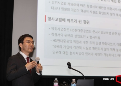 HD현대-한화오션 '특수선 갈등' 확산