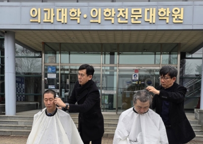 뿔난 의대 교수들도 밀었다…"한국에서는 왜 삭발을 할까"