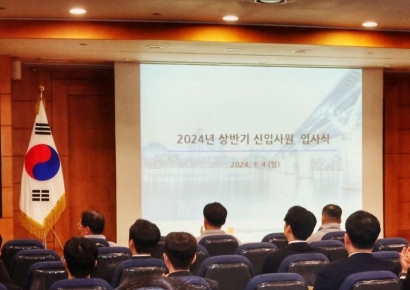 동부건설, 2024년 상반기 신입사원 입사식 개최
