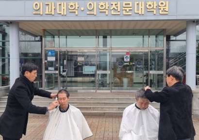 전국 의대 3000명 증원 요청에 학장·교수 항의 행렬
