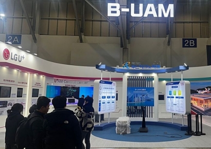 GS건설, 'UAM' 버티포트 콘셉트 디자인 공개 