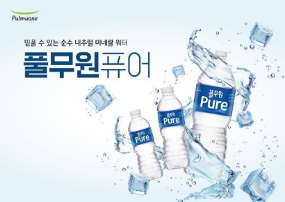 [오늘의신상]풀무원샘물, 미네랄워터 '풀무원 퓨어' 外