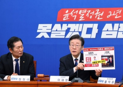 [포토] 이재명 "가짜 뉴스 만들어내는 언론 행태 정말 심각"