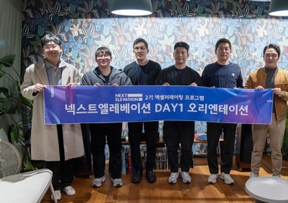 넥스트엘레베이션, 2기 프로그램 실시…6개사 최종 선정