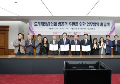 동서대·사상구청·경남정보대·부산디지털대, 도시재생사업·주민공동체 지원 … 지역사회문제해결 업무협정