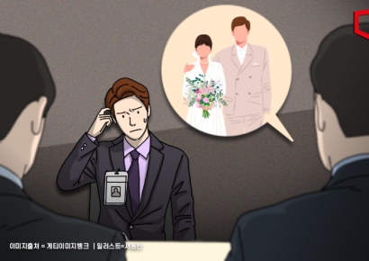 "결혼 앞둔 남친, 투자로 진 빚 2억 고백…결혼해도 될까요"