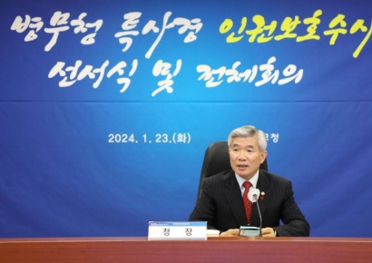 병무청장 "전공의 사직서 무더기 수리되면 내년 순차 입대"