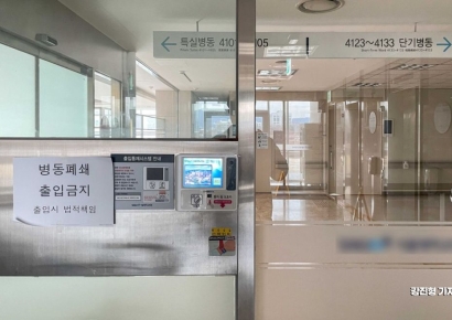 서울아산병원 "40일간 순손실 511억…정부 보전 17억뿐"