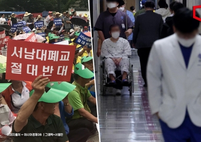 "의료시스템 박살내자…아비규환될 것" 선넘은 의사글, 정부 수사의뢰