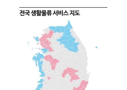 "2030년, 전국 언제 어디서나 24시간 내 택배 배송" 
