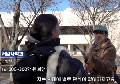 서울대 재학생 "전공 안바꿔…의대 갈 수 있었는데 안 간 것"