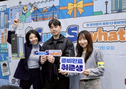 캠퍼스에 팝업 채용부스 차린 GS건설 "입사 꿀팁 알려드려요"