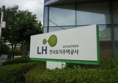 LH, 신입사원 353명 공개 채용