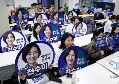 [포토] 청년후보 응원하는 지지자들