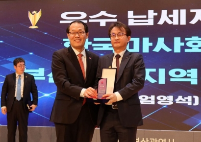 ‘3조 1000여억원 납부’ 렛츠런파크 부산경남, 부산시 우수납세자 표창