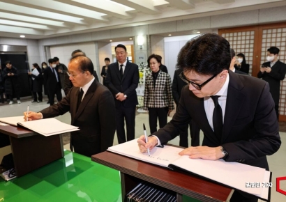 [포토] 방명록 작성하는 한동훈 비대위원장과 윤재옥 원내대표