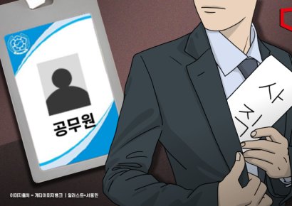 "월급 222만원, 찌그러진 철밥통"…9급 공무원 초임 '최저임금' 수준
