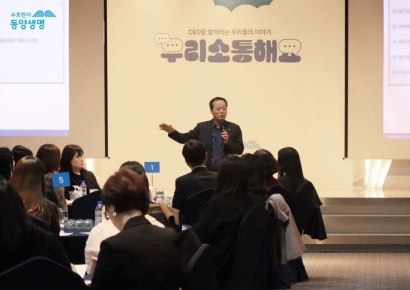 이문구 동양생명 대표 "건강한 기업문화로 초우량 보험사 도약"
