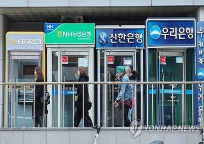 '시급 20만원' 5대금융 사외이사들…수당·복지도 따로 챙겨