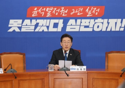 [속보]이재명 "혁신 공천 완수…필사즉생 선거전 시작"
