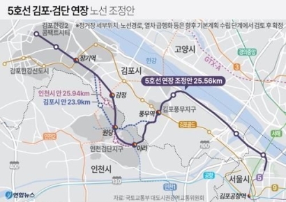 인천시의회, '서울5호선 연장 노선' 인천시(안) 촉구 결의안 가결