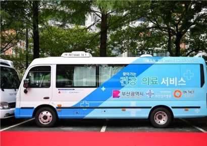 ‘찾아가는 의료버스’ 2026년까지 계속 달린다 … 만족도 97.1%