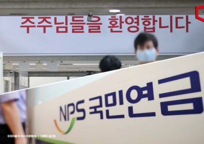 주총시즌 본격화…국민연금, '밸류업' 지원군 될까