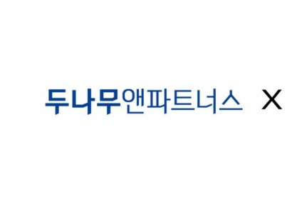 두나무앤파트너스, 멘탈 헬스케어 스타트업 ‘유쾌한프로젝트’ 투자