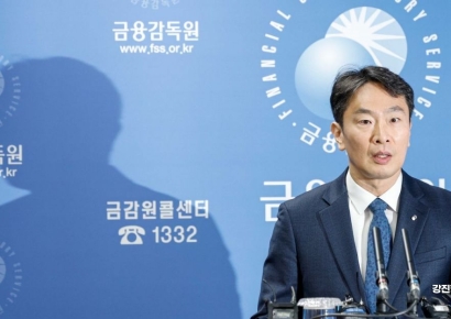 [포토] 홍콩ELS 분쟁조정기준안 발표하는 이복현 금감원장