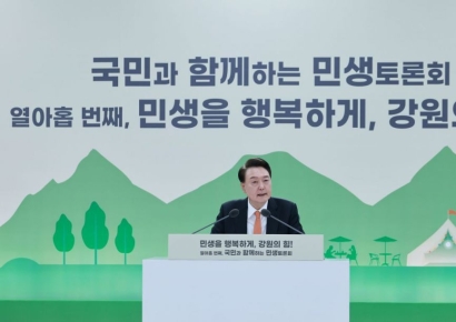 尹대통령 "강원도 주력산업 디지털·바이오 재편…첨단산업 기지로"