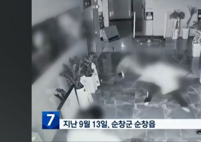 '신발 폭행' 순정축협 조합장, 4월 선고 앞두고 공탁