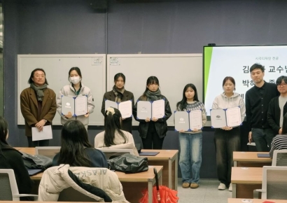 국립부경대 시각디자인전공, 교수·동문·기업 장학금 시상식 개최